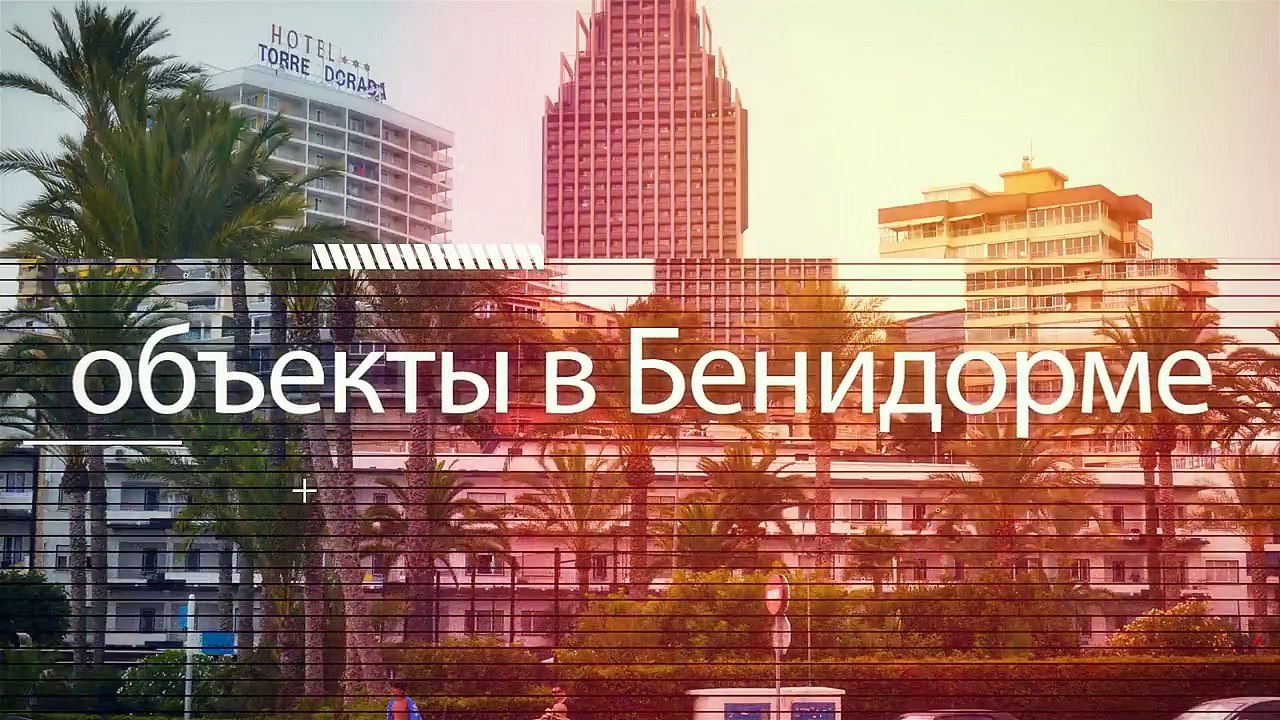 Квартира у пляжа Poniente в Бенидорме с одной спальней, продажа