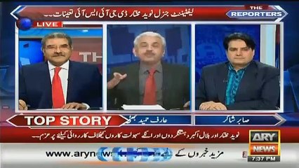 Gen Qamar Bajwa is going To Give Tough time to Nawaz Sharif