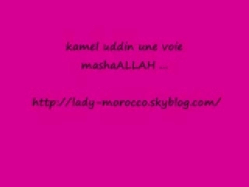 Kamel uddin 99 noms d'Allah anasheed islam