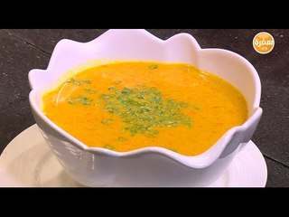 شوربة جزر | الشيف شربيني