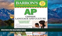 Buy Yan Shen Barron s AP Chinese Language and Culture: with Audio CDs (Barron s AP Chinese