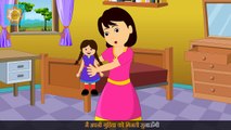 Gudiya Ko Ginti | गुड़िया को गिनती | Hindi Kids Rhymes