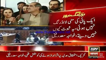 Khwaja Saad Rafeeq taunts Imran Khan's lawyer for being with Musharaf in past