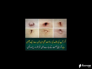 This Is What Your Belly Button Says About You
