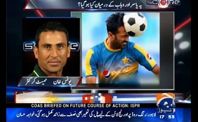 Younis Khan Talk about Yasir Shah and Wahab Riaz Fight