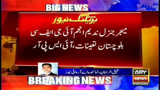 Maj-Gen, Muhammad Saeed appointed as DG Rangers Sindh