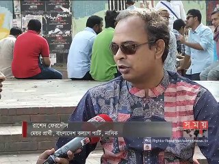 নাসিক নির্বাচন  নৌকা-ধানের শীষের পাশাপাশি লড়ছেন আরো পাঁচ প্রার্থী