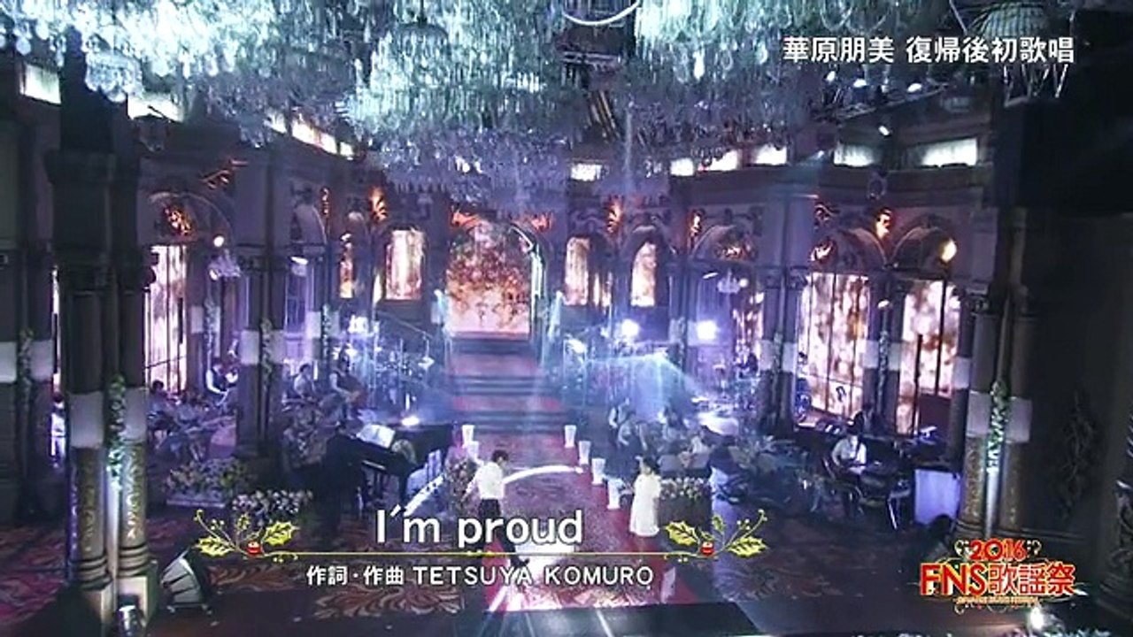 FNS歌謡祭 華原朋美×西島隆弘(AAA) I'm proud