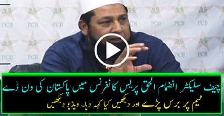 Inzamam speaks truth about Pakistan ODI side(~!~)