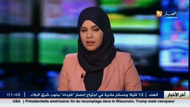 رئاسة الرئيس التونسي الباجي قائد السبسي في زيارة إلى الجزائر هذا الخميس