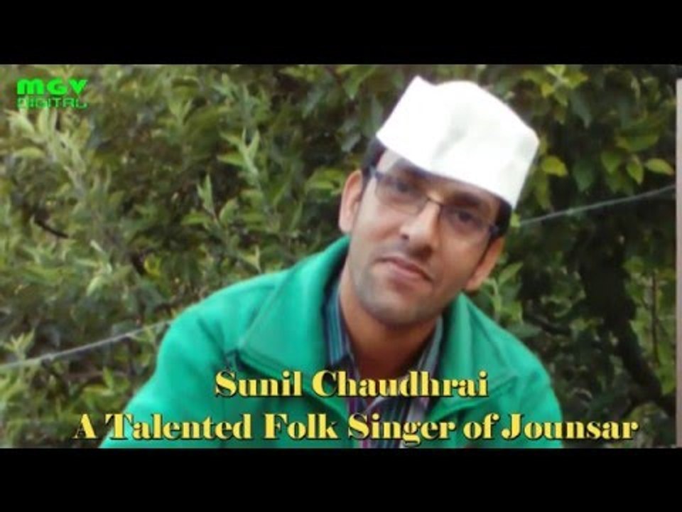 Sunil Chaudhari | Berojgari | बेरोजगारी | Jounsari Song | MGV DIGITAL