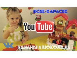 Как Яся готовит. БАНАНЫ В ШОКОЛАДЕ. How Yasya cooks CHOCOLATE BANANAS.