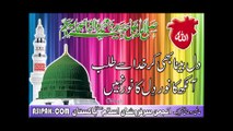 Jashan -e- Amad Rasool Allah he Allah by B (2)