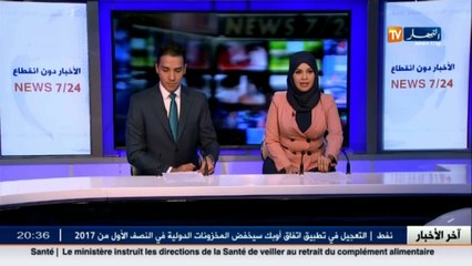 صحة  قناة النهار تفضح حكاية دراسة زعبيط بسويسرا..القصة الكاملة