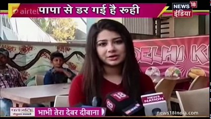 BLACKMAILER KI ENTRY Yeh Hai Mohabbatein 14th December 2016