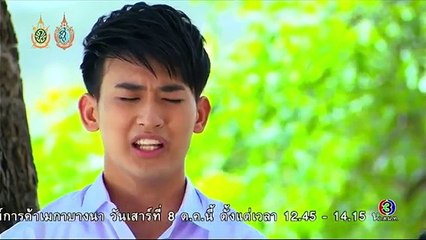 น้องใหม่ร้ายบริสุทธิ์ | ตอน จับให้ได้นายสร้างภาพ | 08-10-59 | TV3 Official