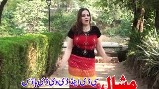 Pashto New Song 2016 Dilkash Tania - Stargo Ke Asar Zama HD