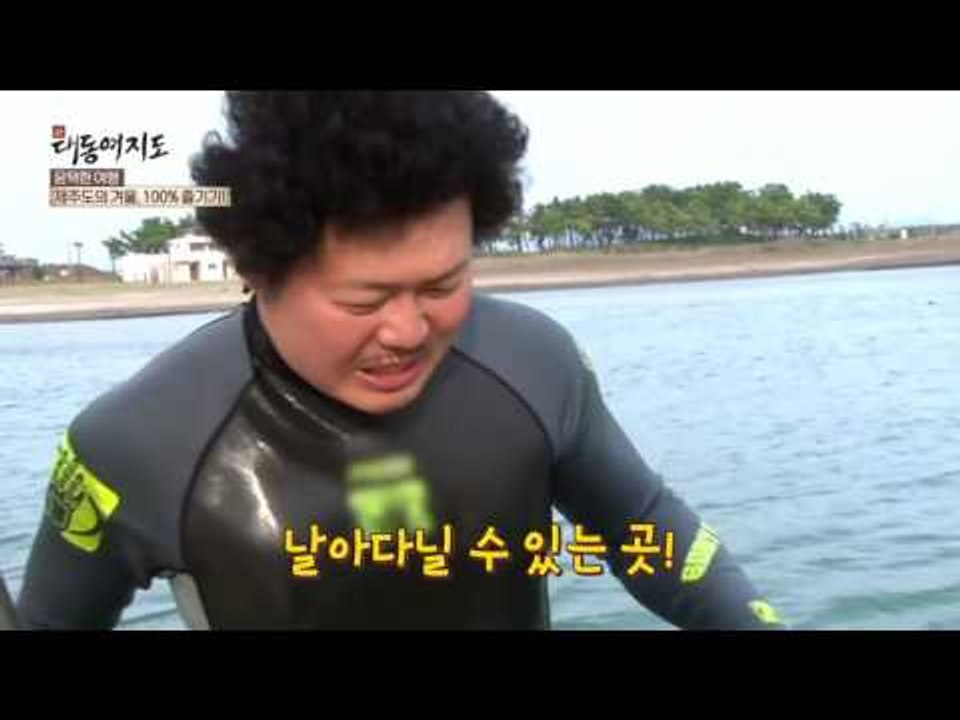 다채로운 체험의 현장 제주도 여행!