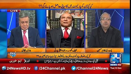 Latif Khosa lashes out at PM Nawaz on corruption and Lying
