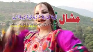 Pashto New Song 2016 Dilkash Tania - Salam Ye Kama Pa Sro Mangolo HD