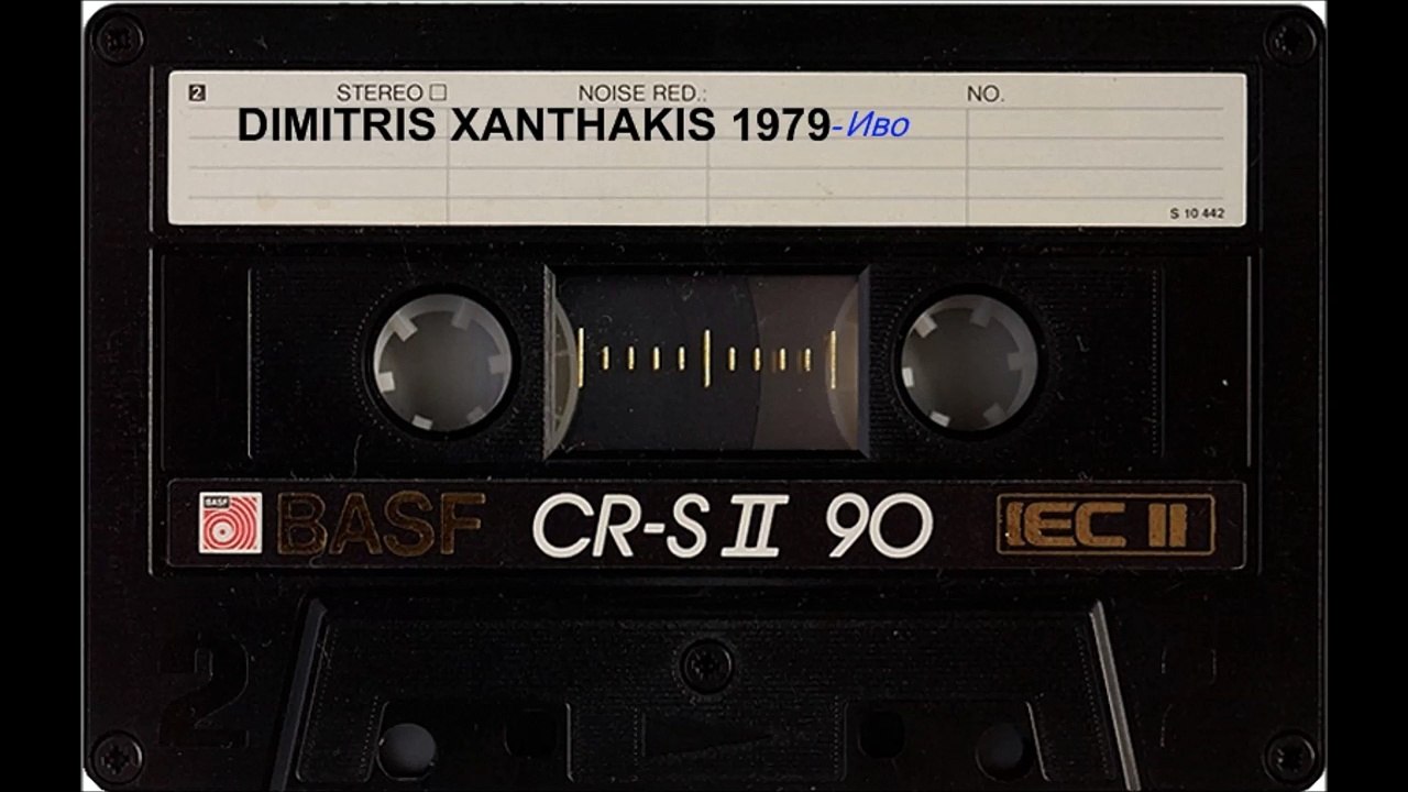 Dimitris Xanthakis 1979-Album