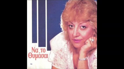 Kefala Marianthi 1989-LP-Album