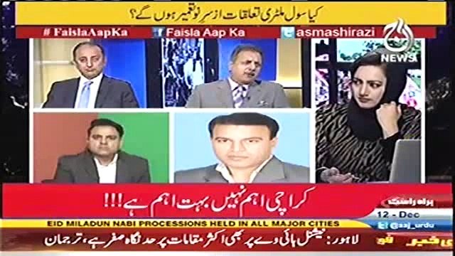 PM Nawaz Sharif has family relationship with new DG ISI Naveed Mukhtar - Gen (R) Ejaz Awan
