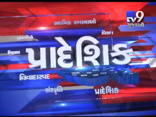 Gujarat Fatafat : 14-12-2016 - Tv9 Gujarati