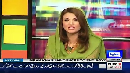 Amanullah is making fun of Reham Khan With Jugat Bazi