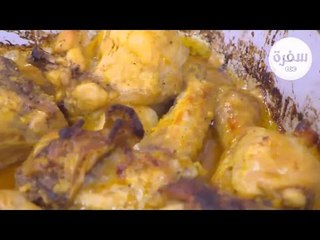 دجاج حار |  نجلاء الشرشابي