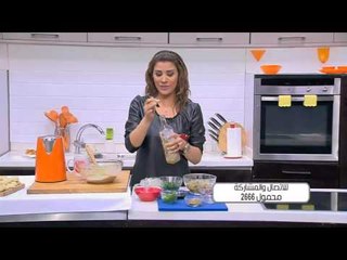 بابا غنوج | أميرة شنب