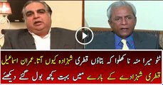 Imran Ismail is Speaking Against Qatar Prince to Nihal Hashmi