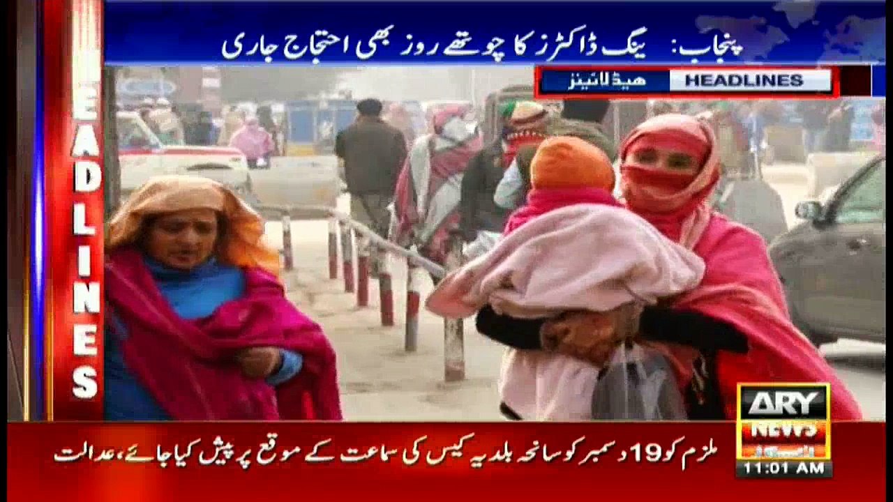 Headlines 1100 14th December 2016
