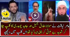 Aamir Liaquat Bashing Over Javed Ch or Molana Tariq Jameel