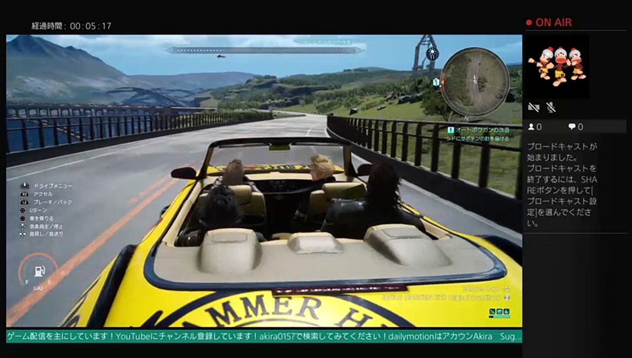 akiraの　FINAL FANTASY XV やってくよー！レベル上げ　　生配信  LIVE FROM PlayStation 4 (52)