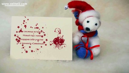 Новогоднее приглашение!