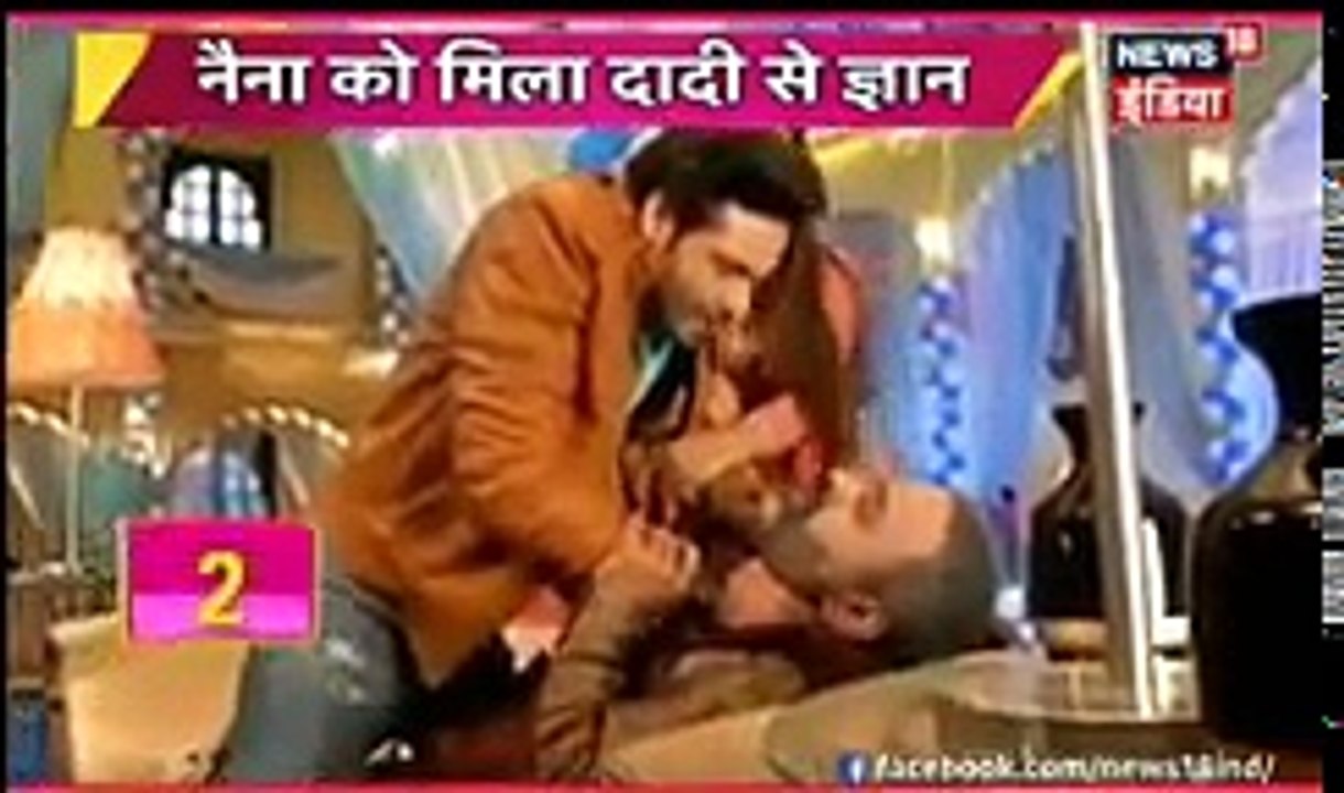 PYAAR BANA TAMASHA Sasural Simar Ka 14th December 2016