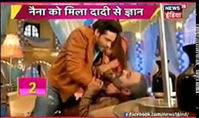 PYAAR BANA TAMASHA Sasural Simar Ka 14th December 2016