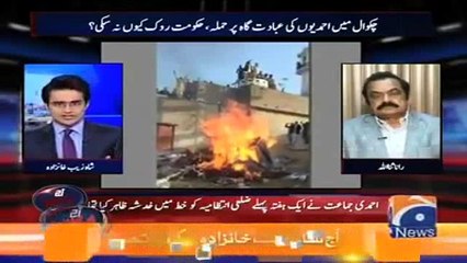 Ahmedi Community Apni Abadat Gaah Par Hamle Ka Issue Social Media Par Utha Kar Halaat Kharab Na Karay - Rana Sanaullah