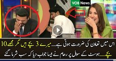 Live Show K Doran Reham Khan Nay Kia Keh Dia Ke Sab Sharma Gaye | Mazaaq Raat | VOB New