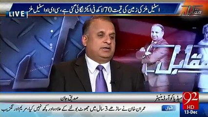 Rauf Klasra's analysis on Danial Aziz and the reasons behind his joining of PMLN