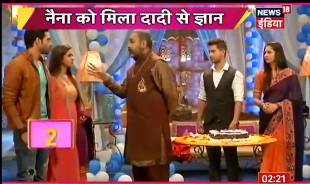 Udaan 14th December 2016