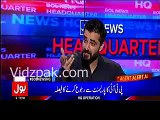 Here is what Hamza Ali Abbasi says about the members and ministers of PMLN