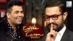 Aamir Khan Reveals His EMOTIONAL Side On Koffee With Karan Season 5