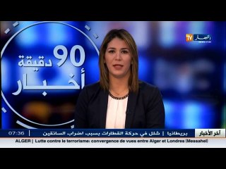 الأخبار الرياضية  جولة في معرض الصحف الرياضية ليوم الأربعاء 14 ديسمبر 2016