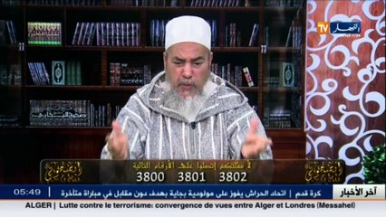 إنصحوني  الشيخ شمس الدين  أمي تملك ثروة لم تبلغ النصاب.. ما حكم الزكاة فيها !؟