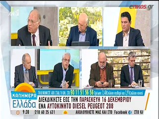 Λεβέντης: Έτοιμος ο ΣΥΡΙΖΑ να πάει με τη ΧΑ