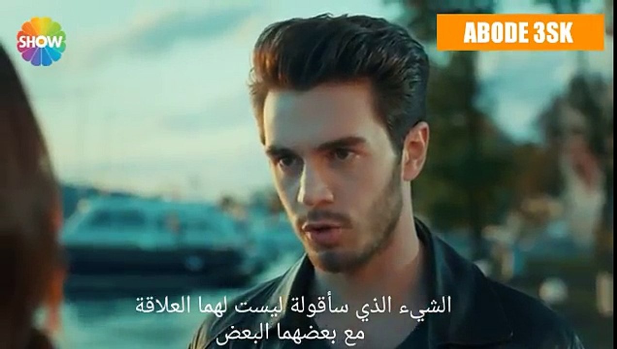 مسلسل الحب لا يفهم من الكلام الحلقة 15 مراد يضرب ابراهيم مترجمة للعربية
