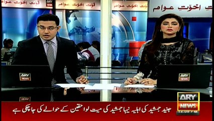 General Qamar Bajwa visits Quaid-e-Azam’s mausoleum