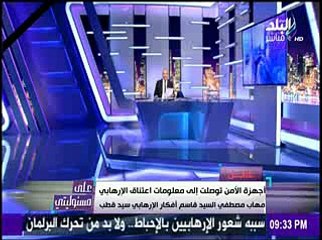 التفاصيل الكاملة لـ تفجير الكنيسة  المخطط والممول والمنفذ http://www.alnor57.com/